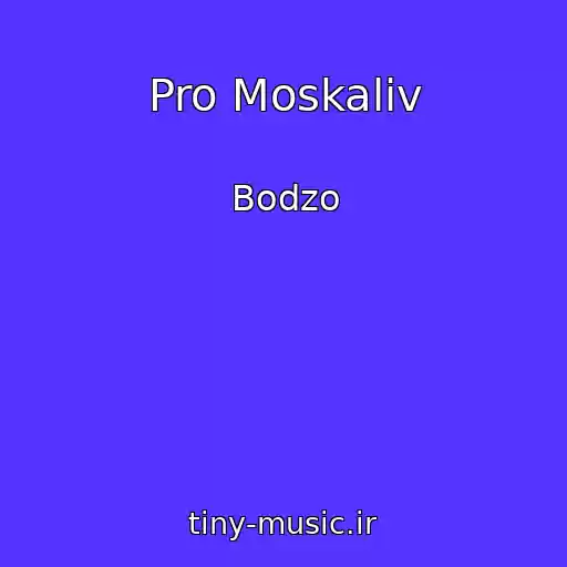 کاور آهنگ Pro Moskalіv از Bodzo