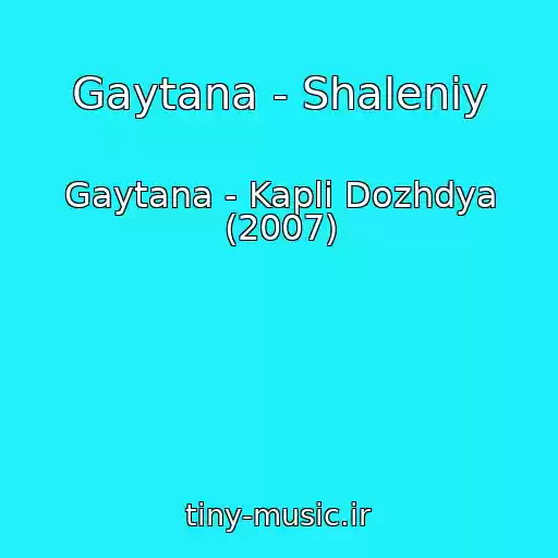 کاور آهنگ Gaytana - Shalenіy از Gaytana - Kapli Dozhdya (2007)