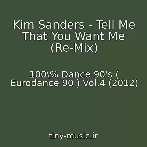 کاور آهنگ Kim Sanders - Tell Me That You Want Me (Re-Mix) از 100\% Dance 90's ( Eurodance 90 ) Vol.4 (2012)