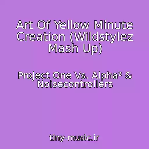 کاور آهنگ Art Of Yellow Minute Creation (Wildstylez Mash Up) از Project One Vs. Alpha² & Noisecontrollers