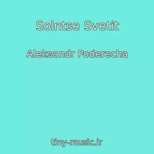 کاور آهنگ Solntse Svetit از Aleksandr Poderecha