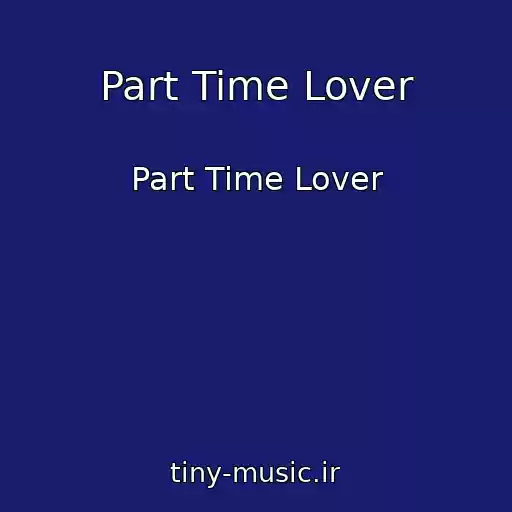 کاور آهنگ Part Time Lover از Part Time Lover