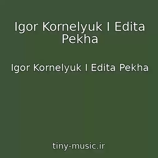 کاور آهنگ Igor Kornelyuk I Edita Pekha از Igor Kornelyuk I Edita Pekha