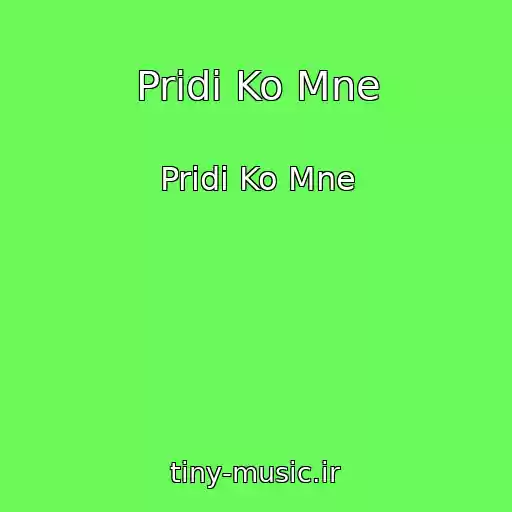 کاور آهنگ Pridi Ko Mne از Pridi Ko Mne
