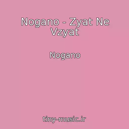 کاور آهنگ Nogano - Zyat Ne Vzyat از Nogano