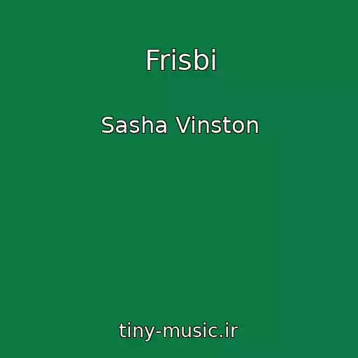 کاور آهنگ Frisbi از Sasha Vinston