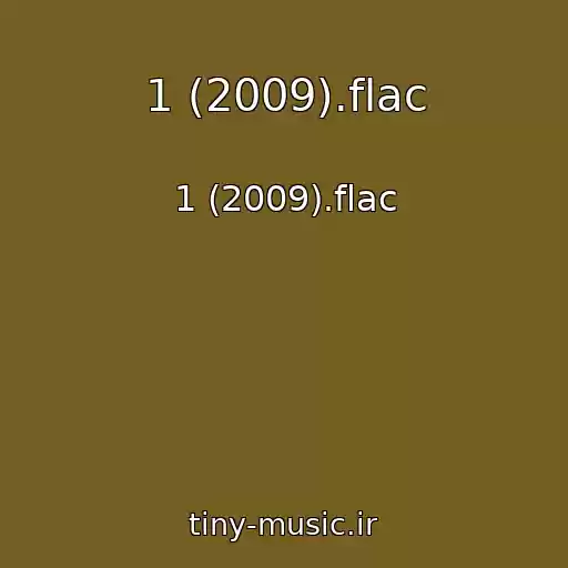 کاور آهنگ 1 (2009).flac از 1 (2009).flac