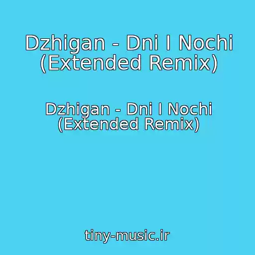 کاور آهنگ Dzhigan - Dni I Nochi (Extended Remix) از Dzhigan - Dni I Nochi (Extended Remix)