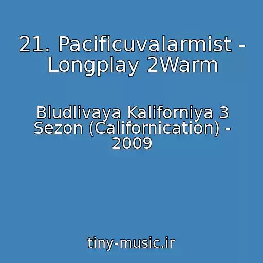 کاور آهنگ 21. Pacificuvalarmist - Longplay 2Warm از Bludlivaya Kaliforniya 3 Sezon (Californication) - 2009