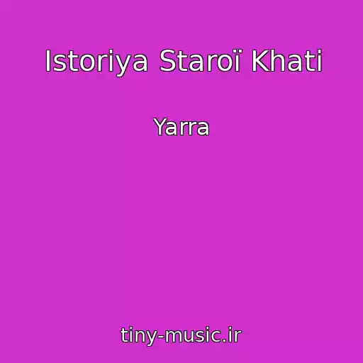 کاور آهنگ Іstorіya Staroї Khati از Yarra