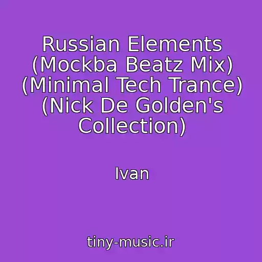 کاور آهنگ Russian Elements (Mockba Beatz Mix) (Minimal Tech Trance) (Nick De Golden's Collection) از Ivan