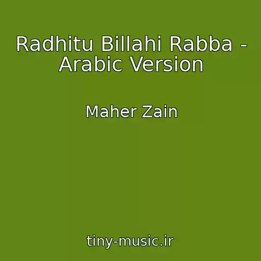 کاور آهنگ Radhitu Billahi Rabba - Arabic Version از Maher Zain