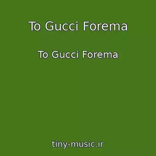 کاور آهنگ To Gucci Forema از To Gucci Forema