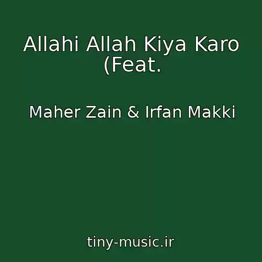 کاور آهنگ Allahi Allah Kiya Karo (Feat. از Maher Zain & Irfan Makki