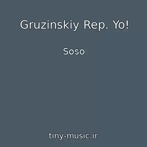 کاور آهنگ Gruzinskiy Rep. Yo! از Soso