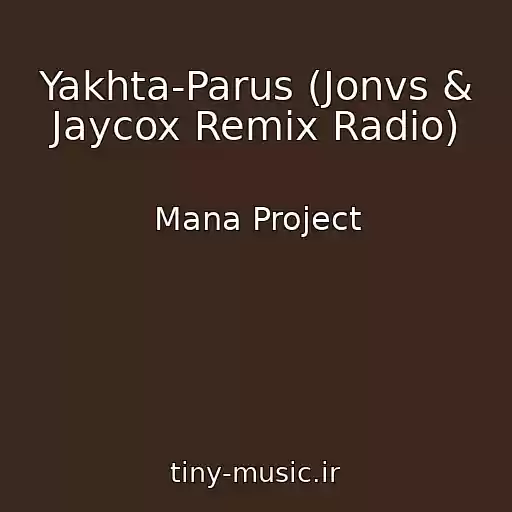 کاور آهنگ Yakhta-Parus (Jonvs & Jaycox Remix Radio) از Mana Project