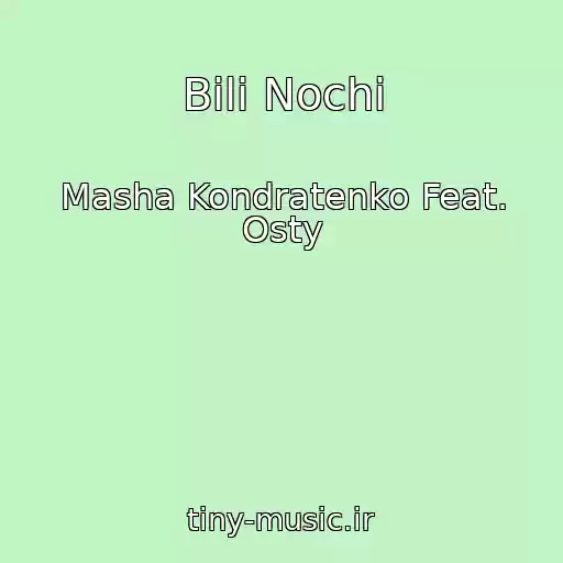 کاور آهنگ Bіlі Nochі از Masha Kondratenko Feat. Osty