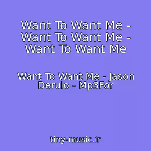 کاور آهنگ Want To Want Me - Want To Want Me - Want To Want Me از Want To Want Me - Jason Derulo - Mp3For