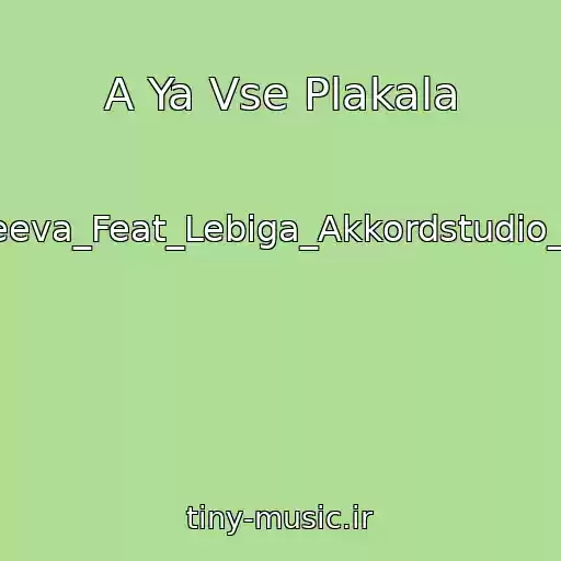 کاور آهنگ A Ya Vse Plakala از Dorofeeva_Feat_Lebiga_Akkordstudio_Remix
