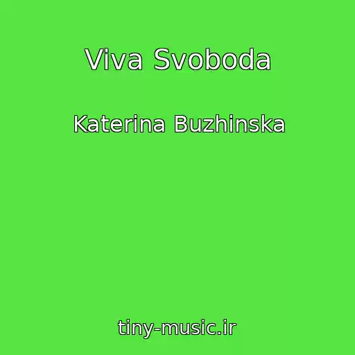 کاور آهنگ Viva Svoboda از Katerina Buzhinska