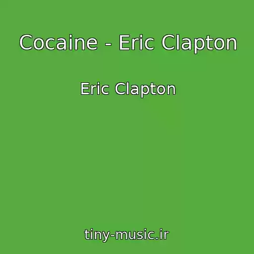 کاور آهنگ Cocaine - Eric Clapton از Eric Clapton