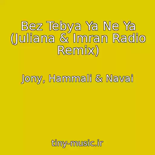 کاور آهنگ Bez Tebya Ya Ne Ya (Juliana & Imran Radio Remix) از Jony, Hammali & Navai