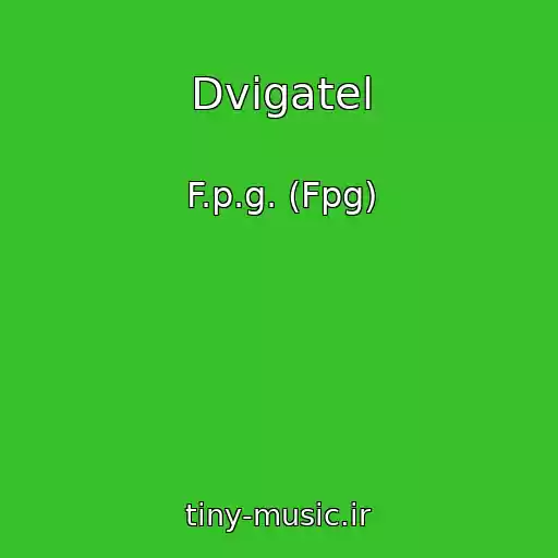 کاور آهنگ Dvigatel از F.p.g. (Fpg)