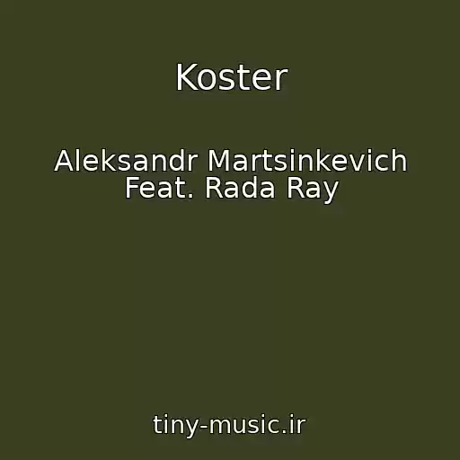 کاور آهنگ Koster از Aleksandr Martsinkevich Feat. Rada Ray