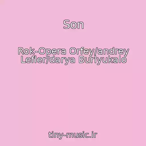 کاور آهنگ Son از Rok-Opera Orfey/andrey Lefler/darya Burlyukalo