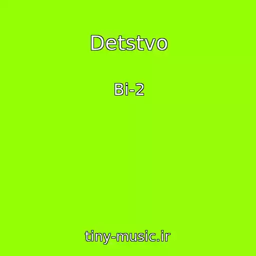 کاور آهنگ Detstvo از Bi-2