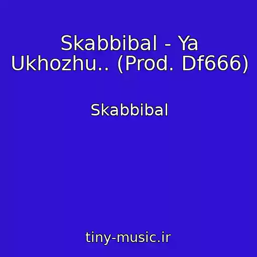 کاور آهنگ Skabbibal - Ya Ukhozhu.. (Prod. Df666) از Skabbibal