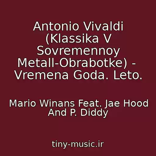 کاور آهنگ Antonio Vivaldi (Klassika V Sovremennoy Metall-Obrabotke) -  Vremena Goda. Leto. از Mario Winans Feat. Jae Hood And P. Diddy