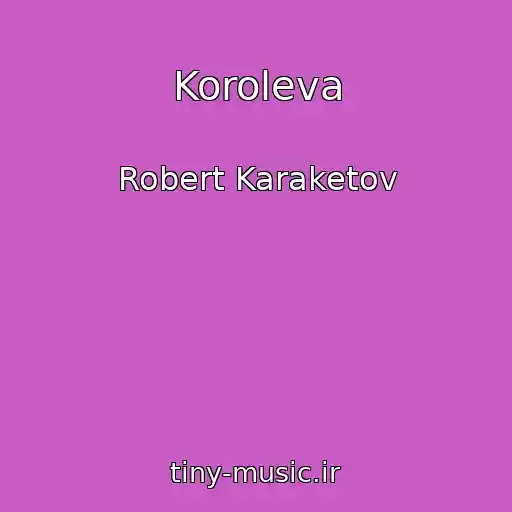 کاور آهنگ Koroleva از Robert Karaketov