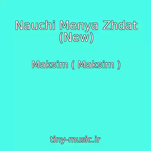 کاور آهنگ Nauchi Menya Zhdat (New) از Maksim ( Maksim )