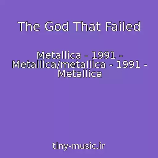 کاور آهنگ The God That Failed از Metallica - 1991 - Metallica/metallica - 1991 - Metallica