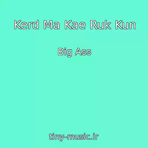 کاور آهنگ Kerd Ma Kae Ruk Kun از Big Ass