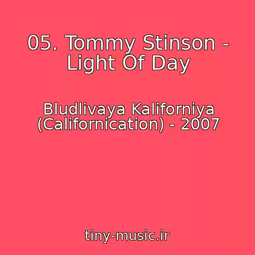 کاور آهنگ 05. Tommy Stinson - Light Of Day از Bludlivaya Kaliforniya (Californication) - 2007