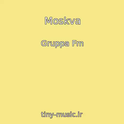 کاور آهنگ Moskva از Gruppa Fm