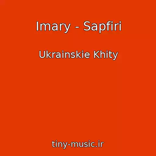 کاور آهنگ Imary - Sapfіri از Ukrainskie Khity