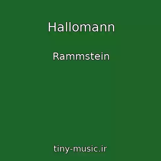 کاور آهنگ Hallomann از Rammstein