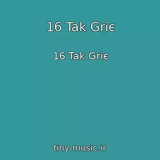 کاور آهنگ 16 Tak Grіє از 16 Tak Grіє
