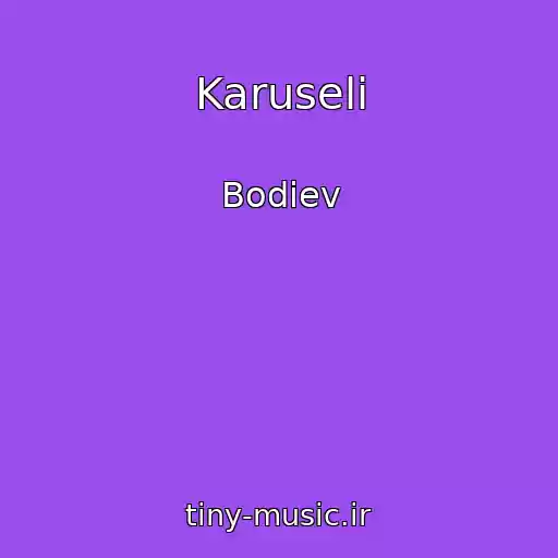 کاور آهنگ Karuseli از Bodiev