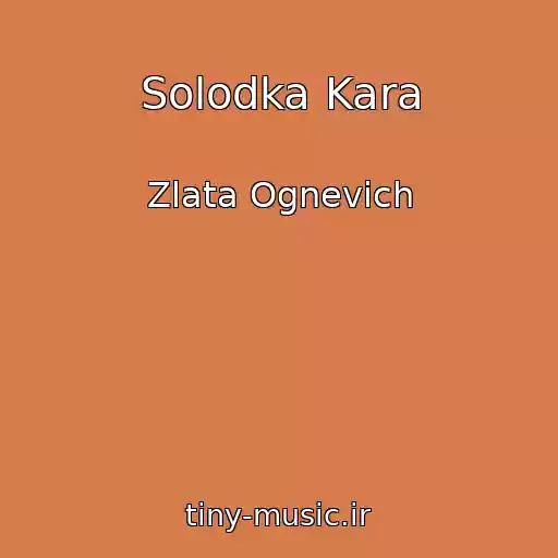 کاور آهنگ Solodka Kara از Zlata Ognevich