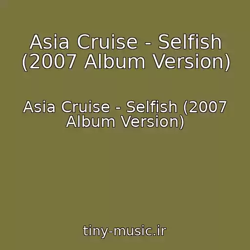 کاور آهنگ Asia Cruise - Selfish (2007 Album Version) از Asia Cruise - Selfish (2007 Album Version)