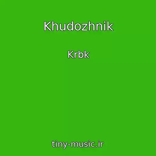 کاور آهنگ Khudozhnik از Krbk