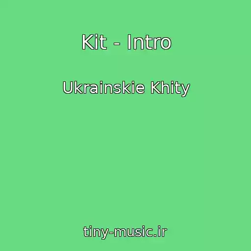 کاور آهنگ Kit - Іntro از Ukrainskie Khity