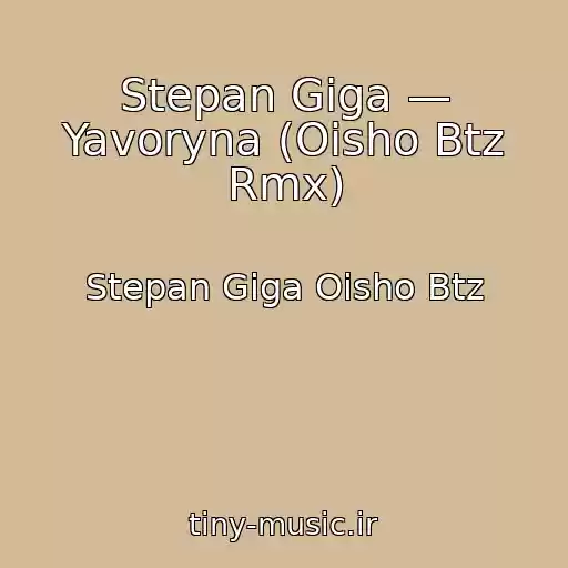 کاور آهنگ Stepan Giga — Yavoryna (Oisho Btz Rmx) از Stepan Giga Oisho Btz