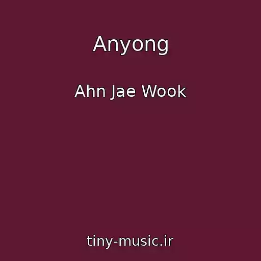 کاور آهنگ Anyong از Ahn Jae Wook