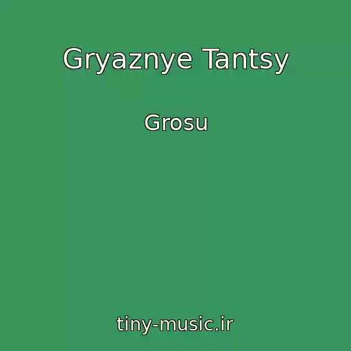 کاور آهنگ Gryaznye Tantsy از Grosu