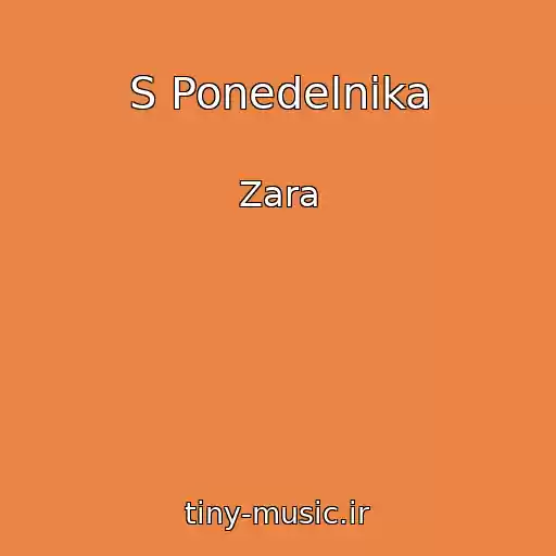 کاور آهنگ S Ponedelnika از Zara